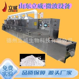 箱式干燥设备;微波干燥设备;其他干燥设备