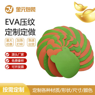 ���މ��y���ּyEVA���Ϸ���y�uʯ�yб��yб��yʮ�ּy���ξW��