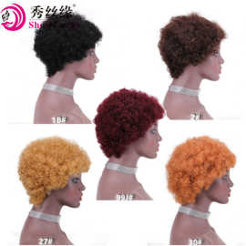 非洲机制真人发假发10英寸 1B# afro kinky curly wigs爆炸头假发