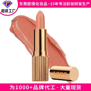 跨境化妆品美妆个护口红不掉色不粘杯不沾杯不脱色滋润丰唇膏口红