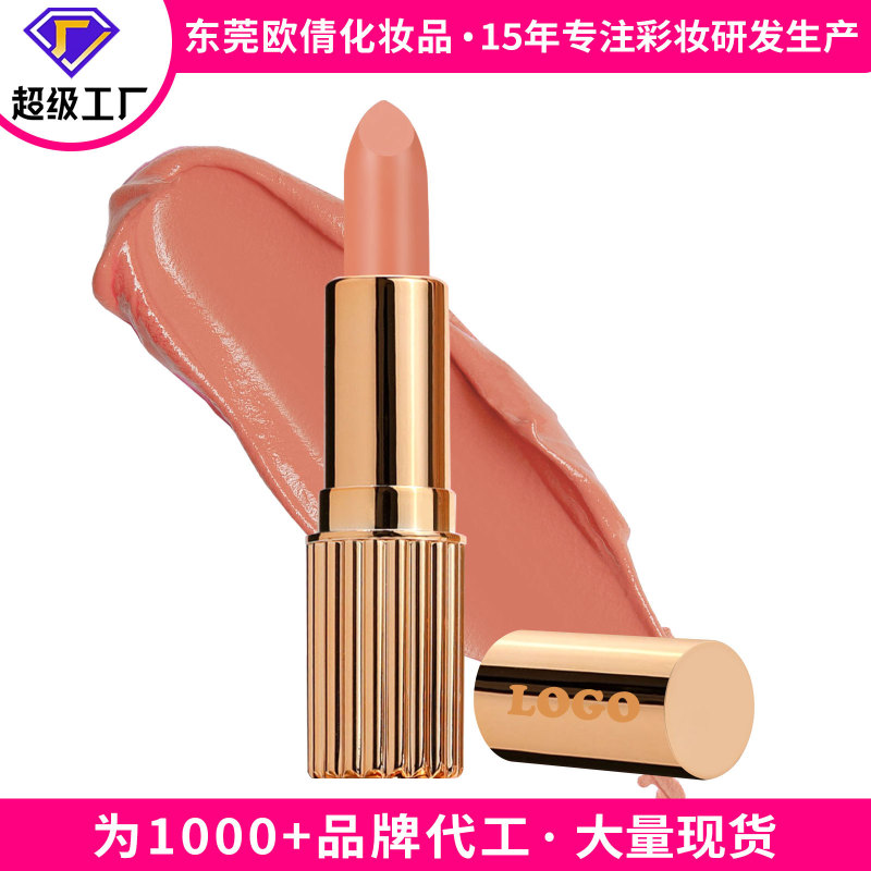 クロスボーダー化粧品、ビューティーリップスティック、色褪せない、ノンスティックカップ、ノンスティックカップ、色褪せない、保湿リップスティック、リップスティック|undefined