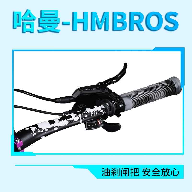 哈曼兄弟 Shock-absorption mountain mountain bike with brake system for students, for teenagers, direct factory sales