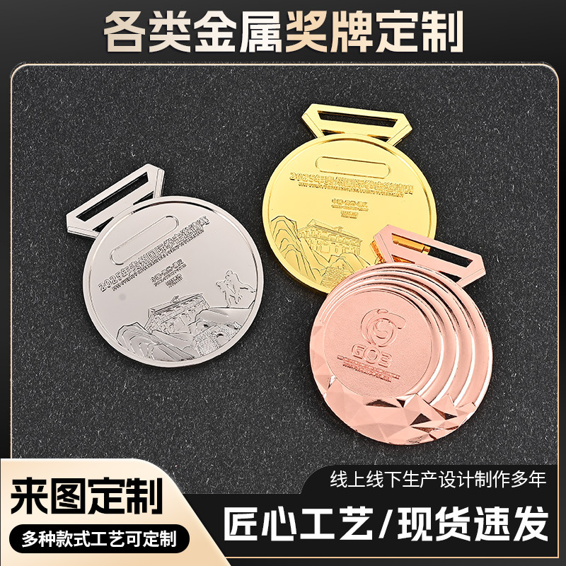 Gold, Silver, and Bronze Medals, Medals, Metal Medals, Sports Medals, Judo, Kung Fu, Karate, Taekwondo Plaques Can Be Customized