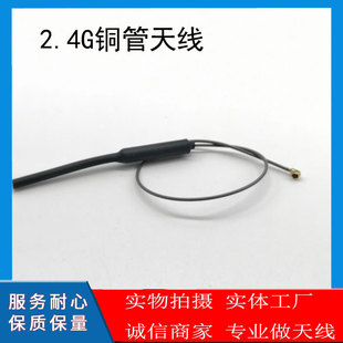 2.4GWIFI�~���쾀1.13����ipex�W����������/�{��/�b�ظ������쾀