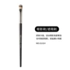 Brush, foundation