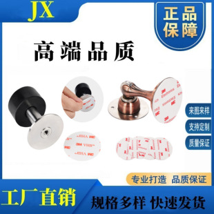 Gray Foam Double-Sided Tape Etc Driving Recorder Foam Pad Mobile Phone Holder Car Doll Ornament Glue