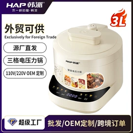 电压力锅;电火锅;电蒸锅