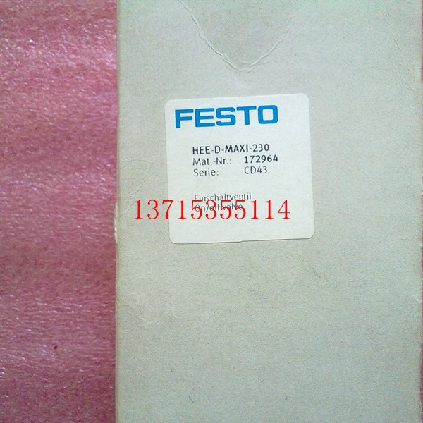 德国FESTO费斯托原装气源开关阀 HEE-D-MAXI-230 172964