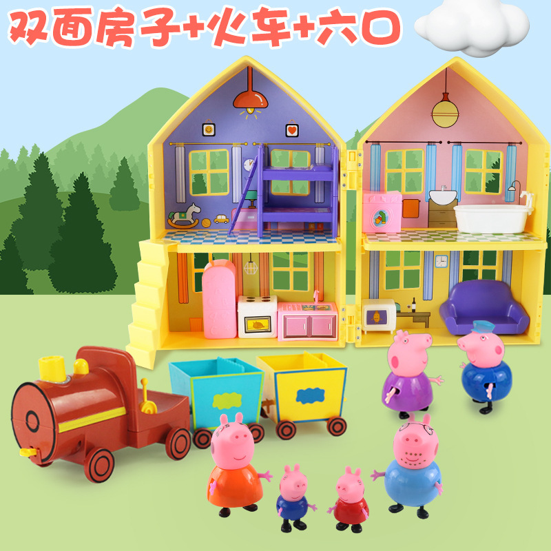 佩奇小猪公仔套装过家家玩具儿童六口一家佩琪伙伴小猪过家家|undefined