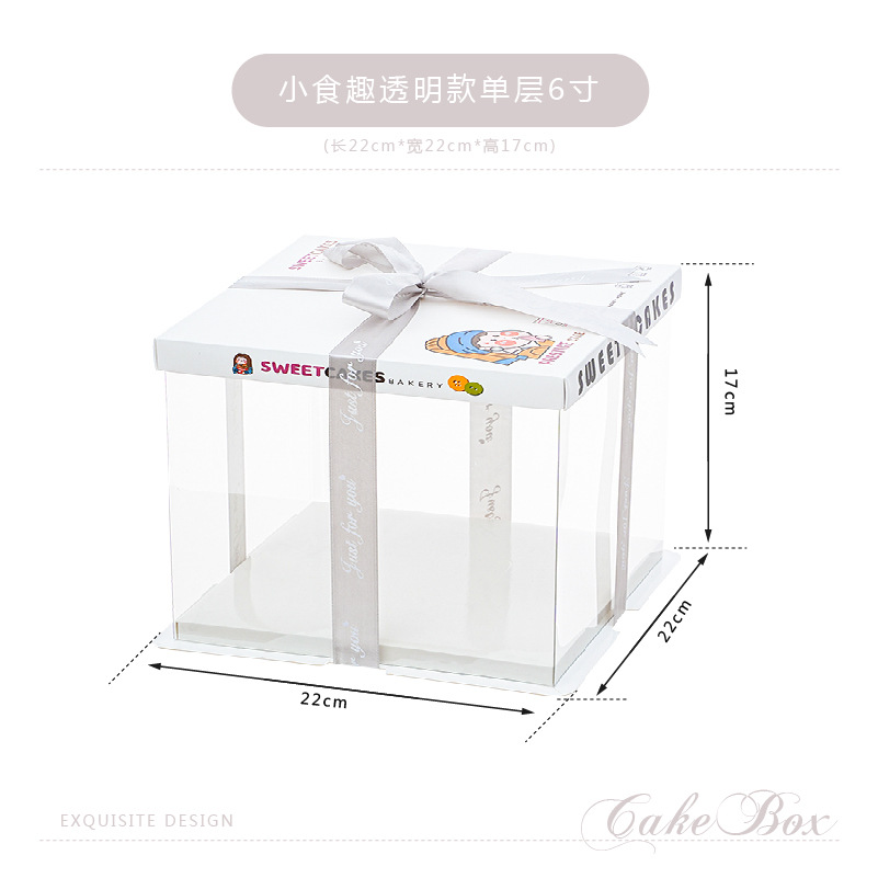 Caja de embalaje de caja de pastel de cumpleaños transparente 4 4 6 6 6 8 8 10 pulgadas 12 caja de embalaje de pastel simple y doble engrosada