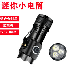 LED�����X�Ͻ�ĴָС�֫F�������㏊�����Ͳ TYPE-C��늹P�A���l