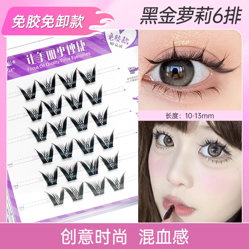 Fábrica sin pegamento ultra-suave parillas falsas mujeres naturales diarias pseudo simple estilo de hadas cabello perezoso trilogía