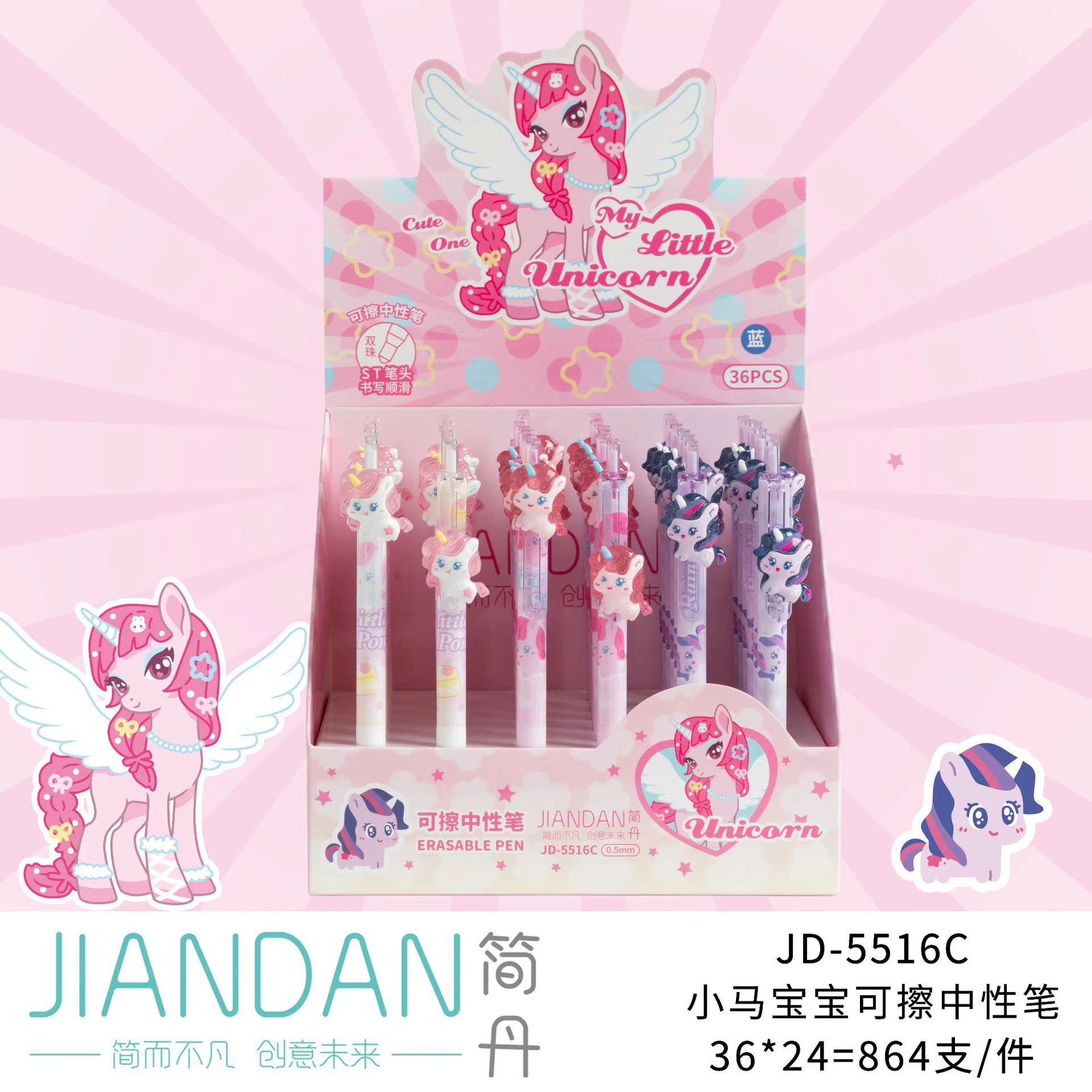 블루 JD5516C 포니 베이비 지울 수 있는 펜 1개 [36개/박스]