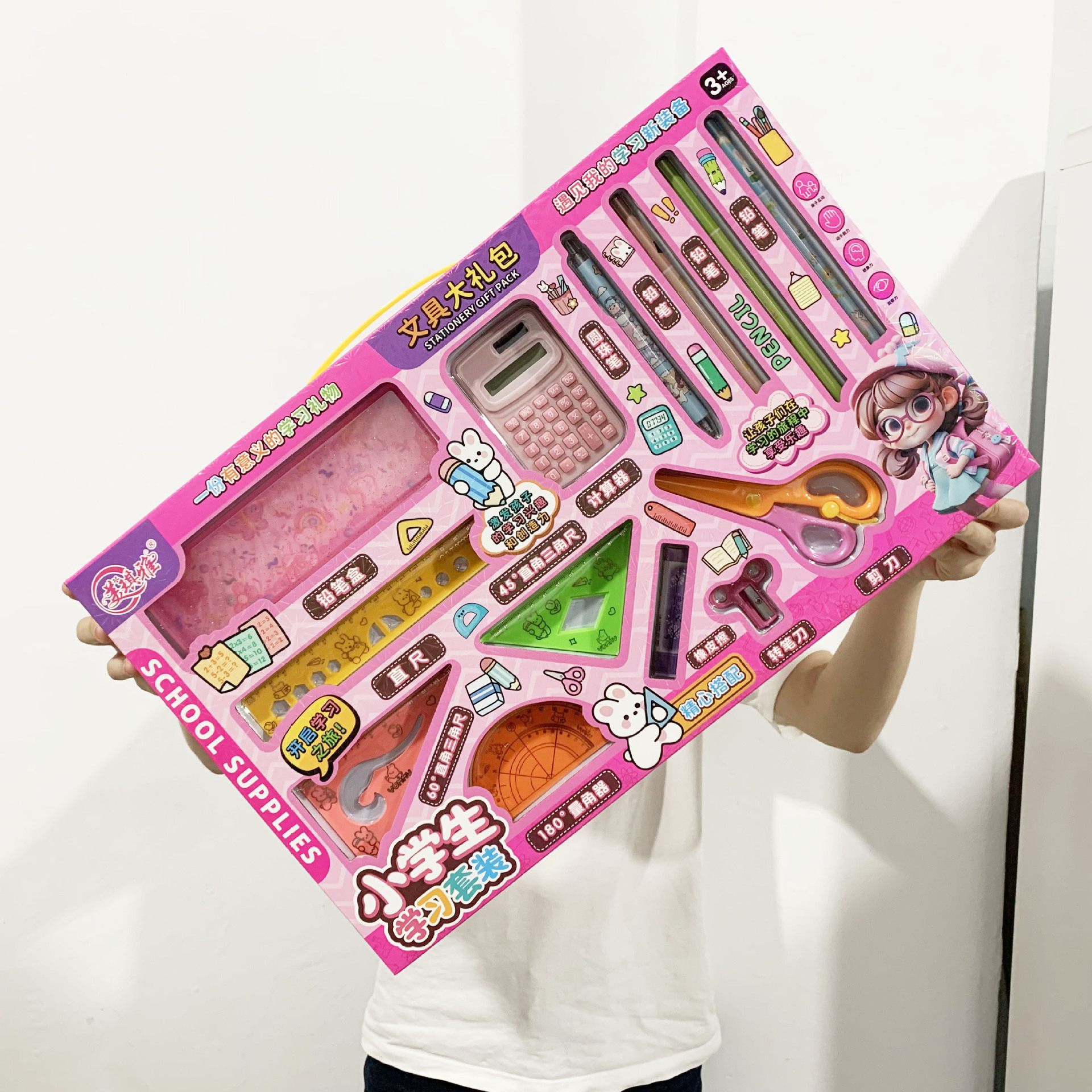 微信图片_20240601183059