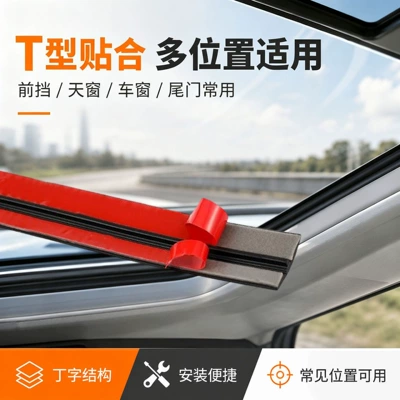 T-Shaped Car Sealing Strip Soundproof Strip for Front Windshield, Sunroof, Car Windows, Rear Tailgate, Car Roof, Waterproof and Dustproof