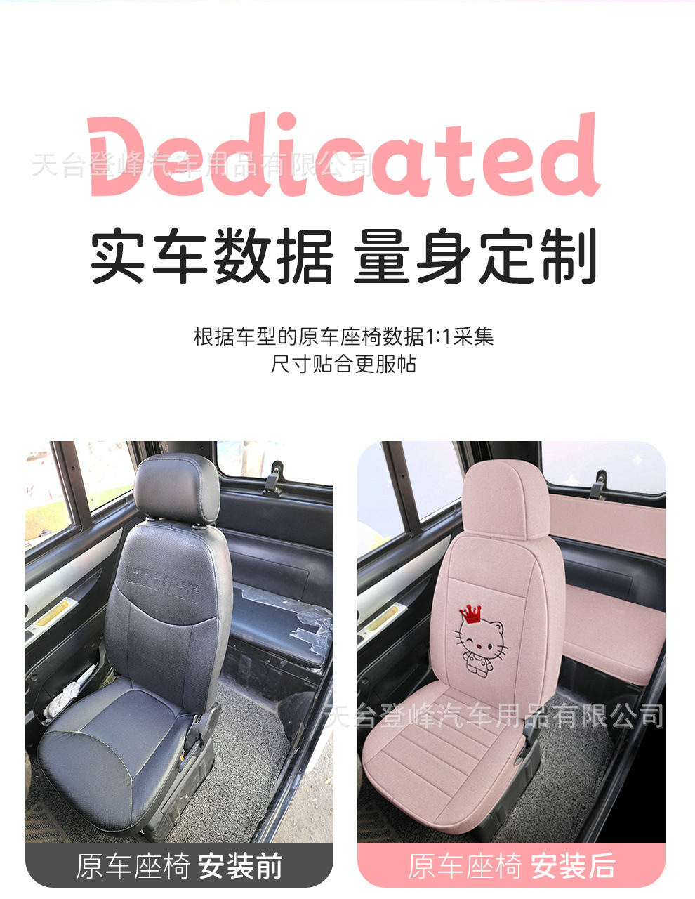Shenghao Mili E 01m Li Plus George Kadi F8 Lemon T8 Electric Tricycle Minif9 Seat Cover W1