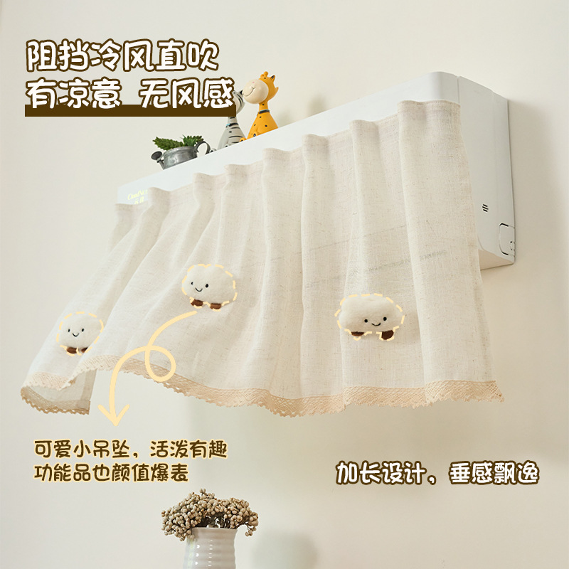 2025 nuevo parabrisas de aire acondicionado, aire acondicionado, antisoplado directo, parabrisas de aire acondicionado central, dispositivo de cubierta de confinamiento