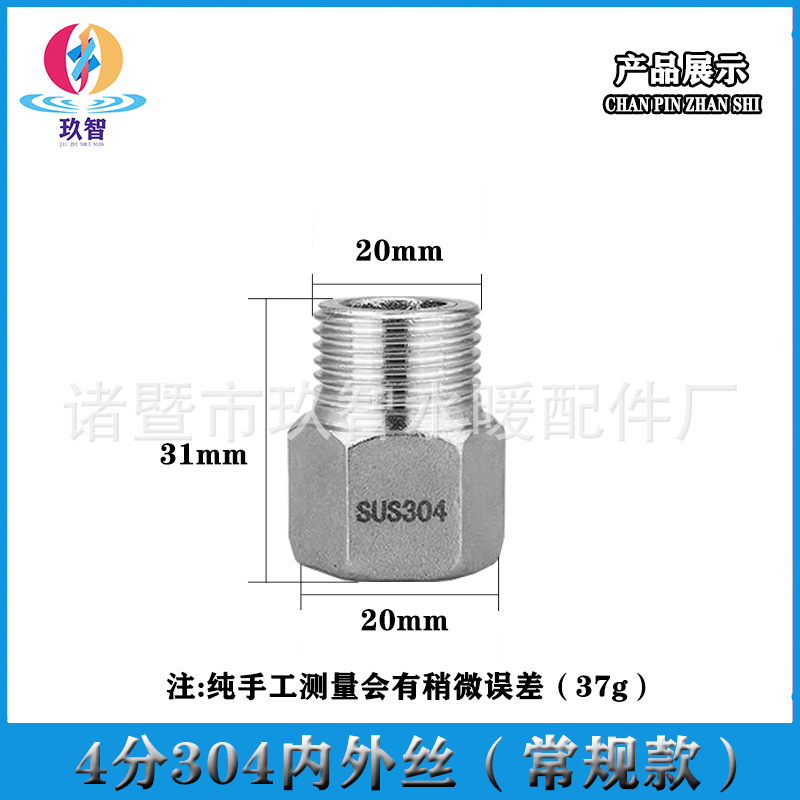 Alambre de extremo de acero inoxidable tubo de núcleo de alambre interno y externo antiguo codo tee tapón tapa suelta válvula de retención conjunta especificaciones conjuntas completas