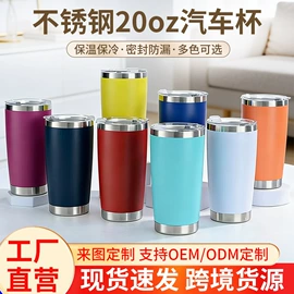 保温杯;保温壶/瓶;吸管杯