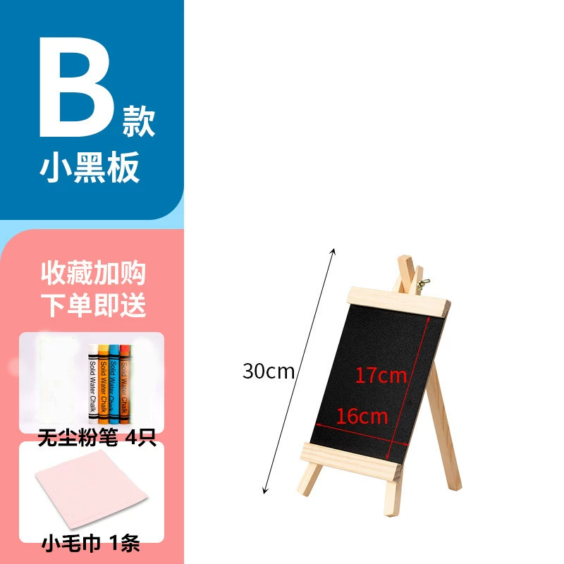 Small board for commercial use, chalk, stand, signboard