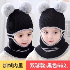 儿童帽子秋冬宝宝加绒加厚针织毛线帽女童护耳围脖一体帽护耳保暖