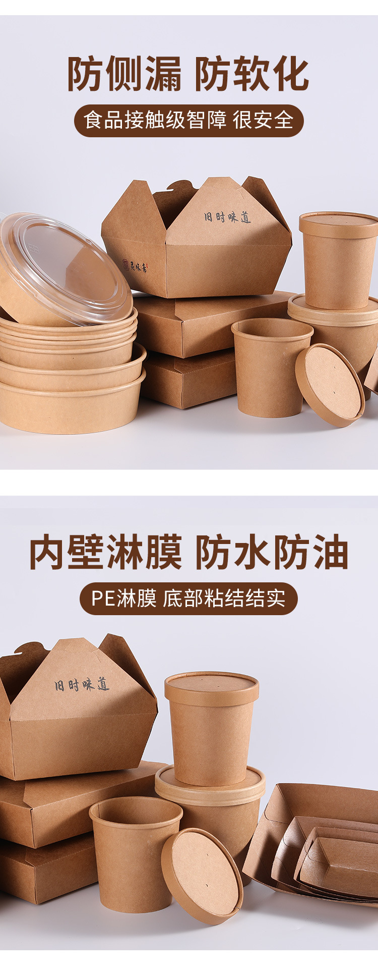 纸碗详情页-恢复的-恢复的_09