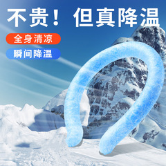 夏の氷感は首の氷の輪の氷水の袋を掛けて暑さを下げます。