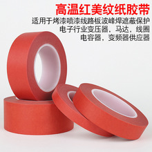 �͸ߜ�200&deg;�tɫ��·��t���y�ߜ؇����ڱβ����z���B͸���y�z��