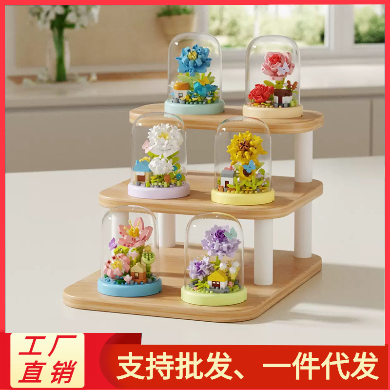 Building Block Flowers Children's Small Toys Building Block Assembly Educational Plant Flowers Small Gifts Wholesale Cross-Border Stall Small Goods