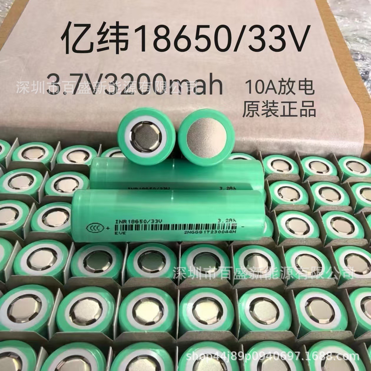 Travel lithium battery