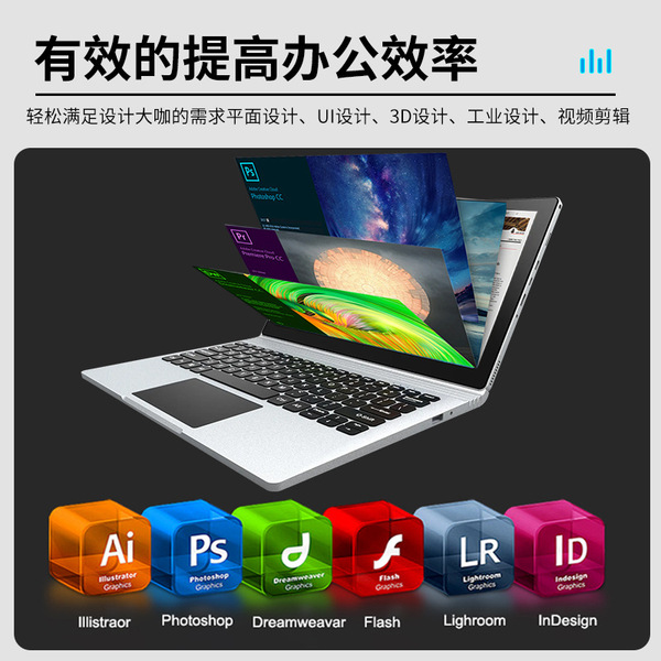 Compatible laptop
