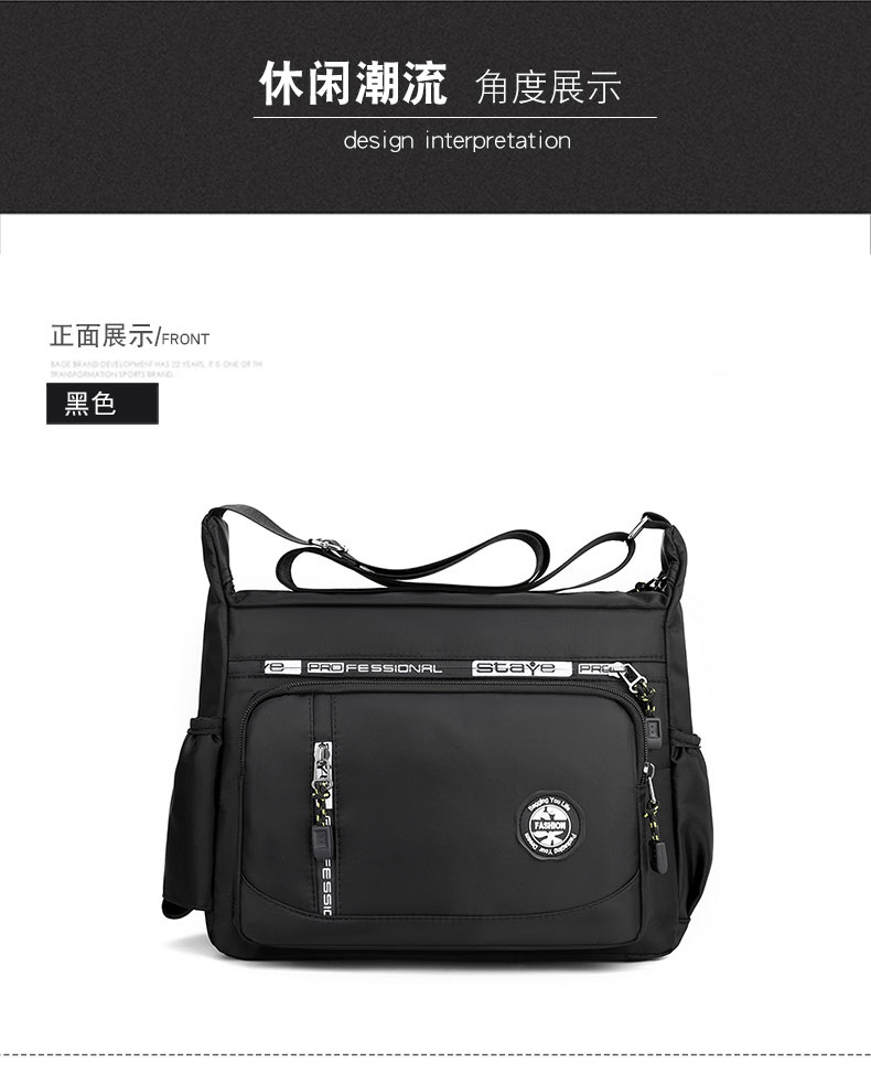 Wholesale of Korean men's simple and large-capacity briefcases, casual and versatile single-shoulder bags, travel and business crossbody men's bags undefined