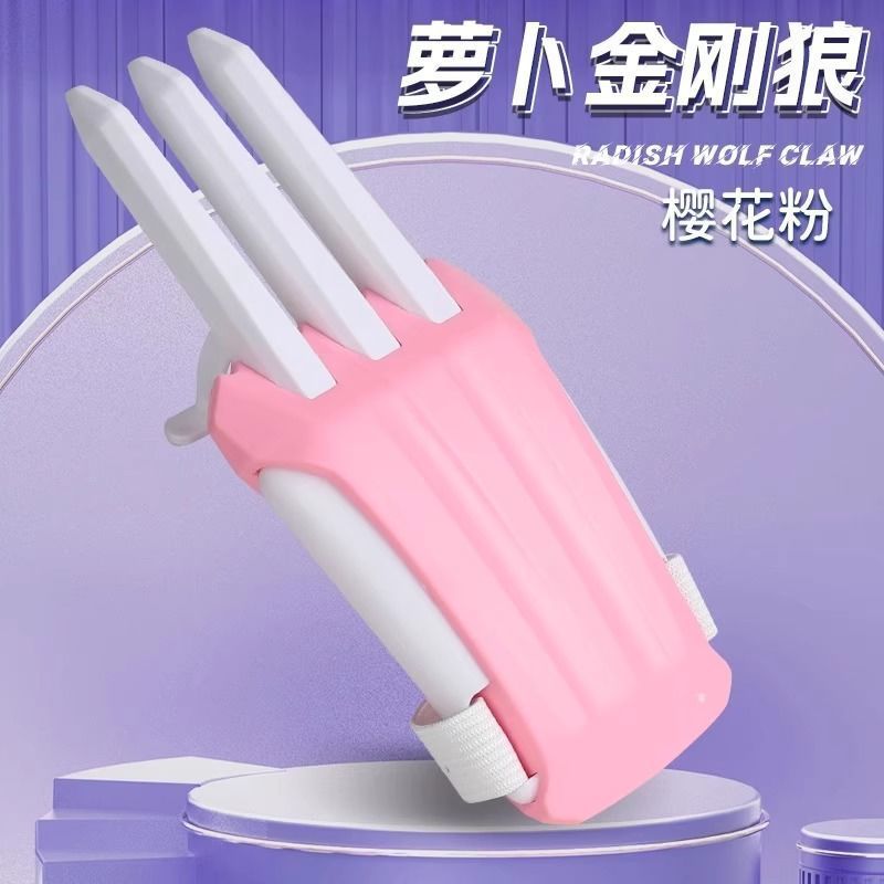 늑대 발톱【핑크 화이트】