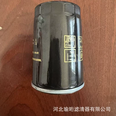 Dual-Valve Oil Filter – Oil filter