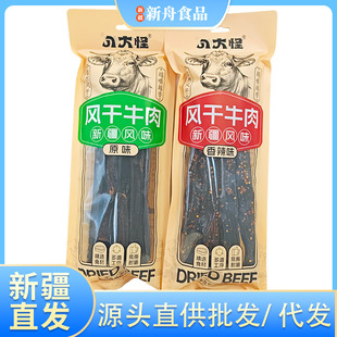 �½��L��ţ���500g�����ڳ���ţ��ɺ濾������˺����ԭζţ��l