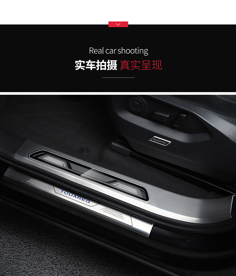 Suitable for 19-26 Volkswagen Touareg models: door sill trim, welcome step, footrest, stainless steel protective modification