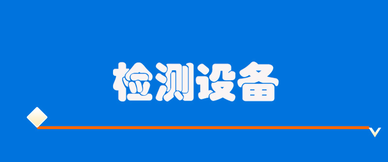 植物提取物-详情页_08