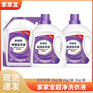 �Ҽ��˳���ϴ��Һ����ϴ��Һ޹�²���1kg/�� 2kg/�� 2kg/ƿ������