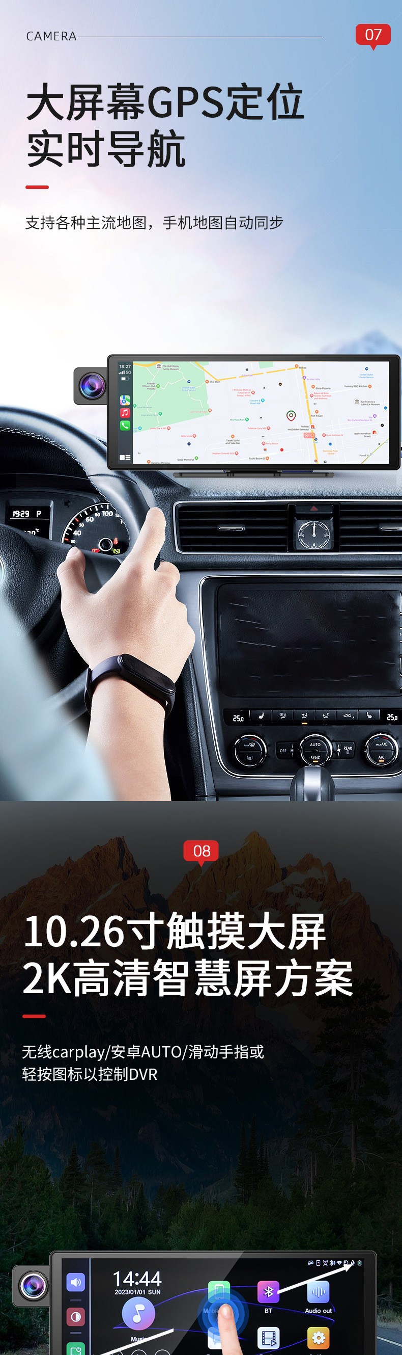 Cross-Border Three-Camera Driving Recorder 10.26inch Carplay Navigation High-Definition Reversing Image Car Recorder