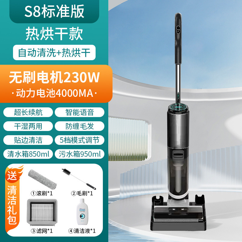 家用洗地机智能拖地机吸拖一体手推式扫地自动三合一自清洁热烘干|undefined