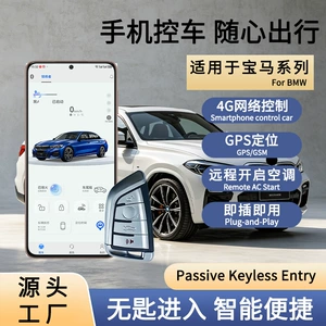 BMW Yarı-Ağıllı Kart Açarının Bir Düymə ilə Başlanğıca Modifikasiyası