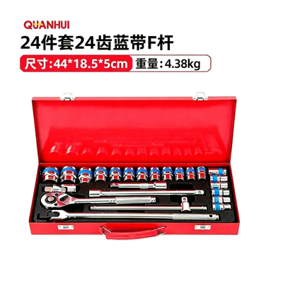 Tool Box, Extended Set | Mühərrik tənzimləmə alətləri - 24-piece-set-of-24-tooth-blue-f-handle-wrenches