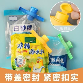 清洁球/刷;厨房小工具;刨子、削皮器