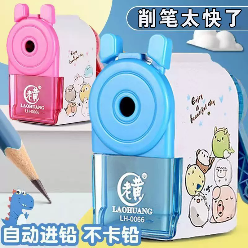 Точник для карандашей для учащихся начальной школы прочный карандаш автоматический свинцовый точилка ручная ручная ручка чучка чучел дешевый
