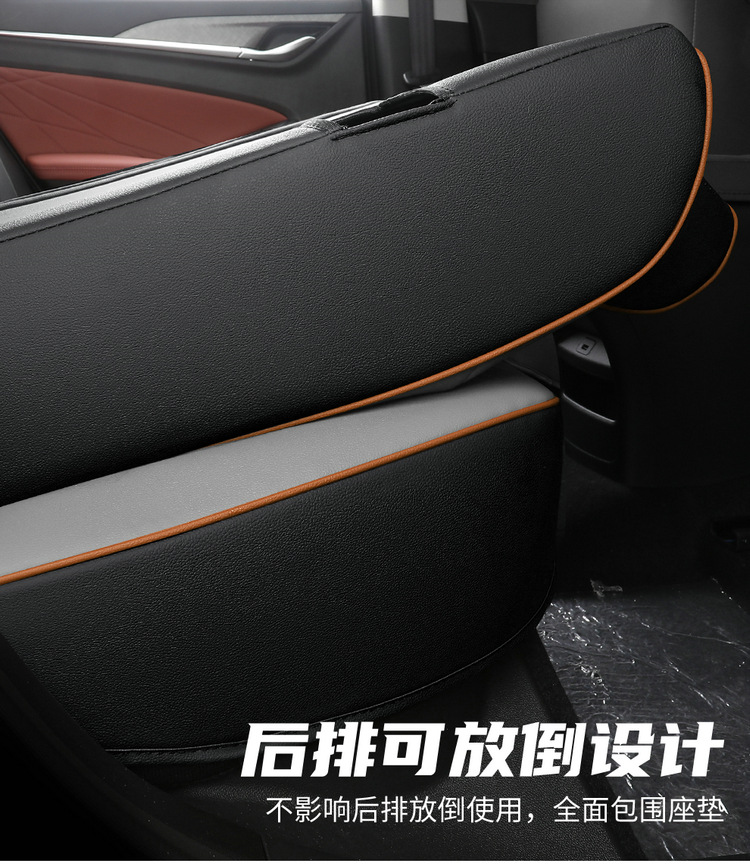 2023 Yidong PLUS Special Full Surrounding Car Seat Cover All Seasons General 22 NE Blue Whale Cushion Seat Cover