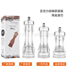 アクリル研磨器透明胡椒研磨器