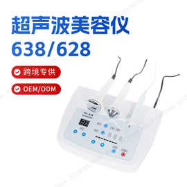 尚赫超声波美容仪嫩肤美白导出EMS面部提拉紧致肌肤导入仪器