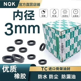 橡胶密封圈;机械密封件;密封垫圈