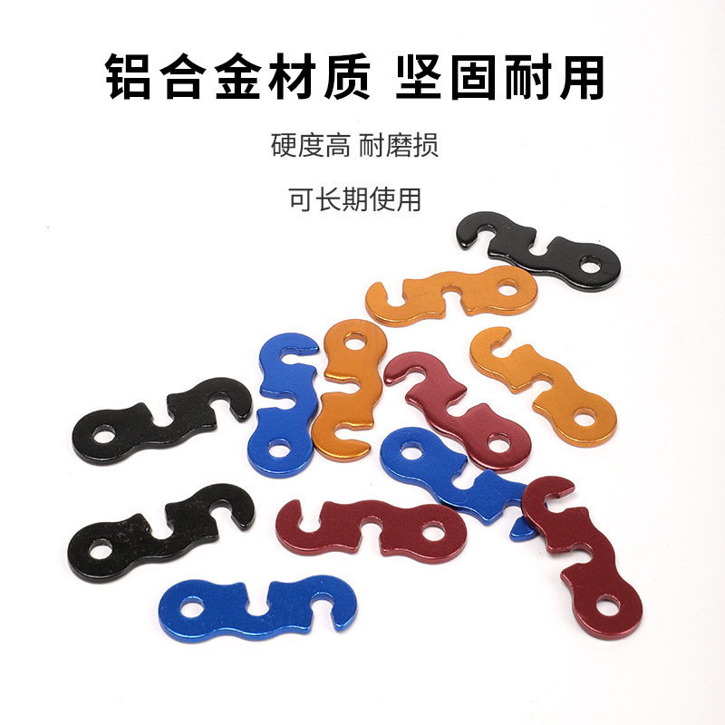 户外野营铝合金伞绳扣 帐篷拉绳配件 S型风绳扣 三眼开口绳扣小号