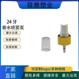 24������늻��X�����׿���pp���ֻ��yƷ���ć��F����ˮ����ʽ���^